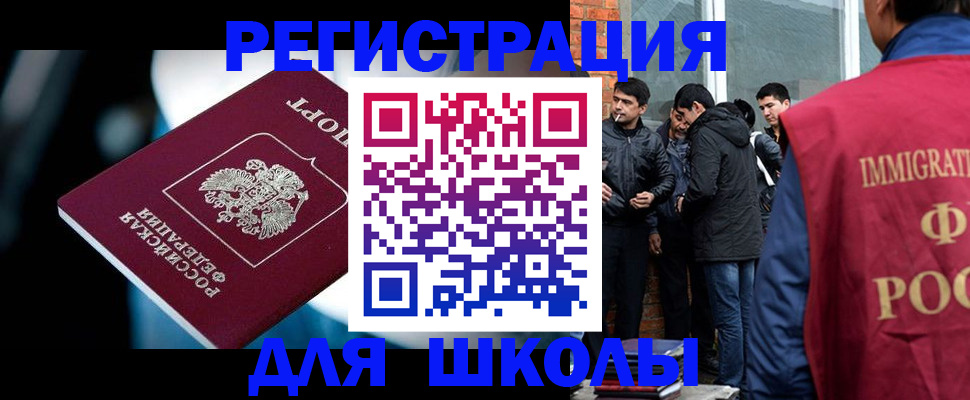 временная регистрация гарантия в Калмыкии